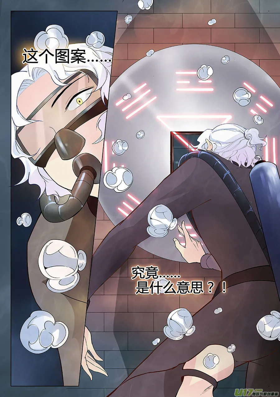 第九章 解密2 第1页