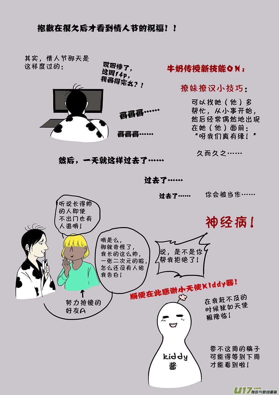 第九章 解密2 第15页
