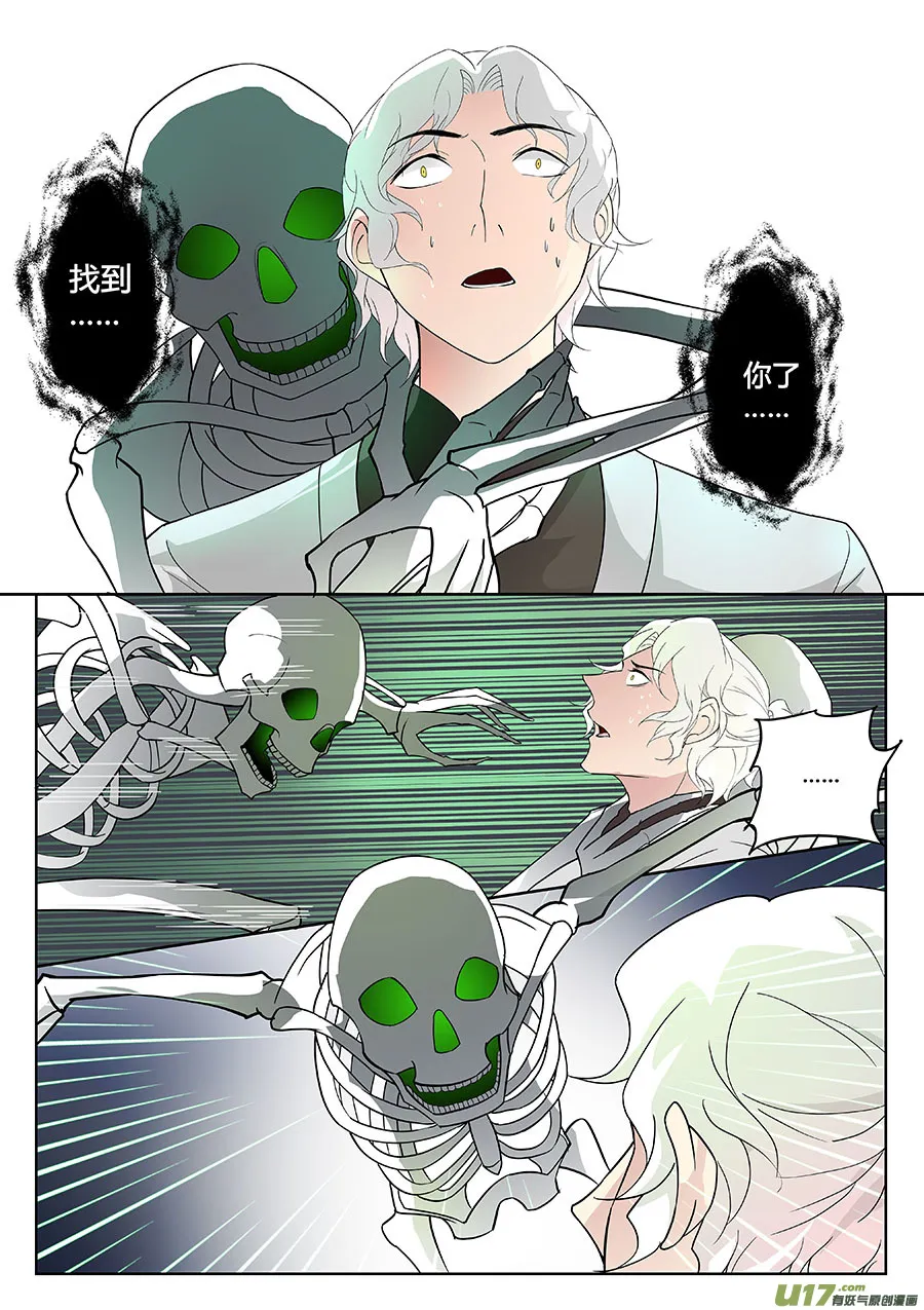 第十章 解密3 第6页