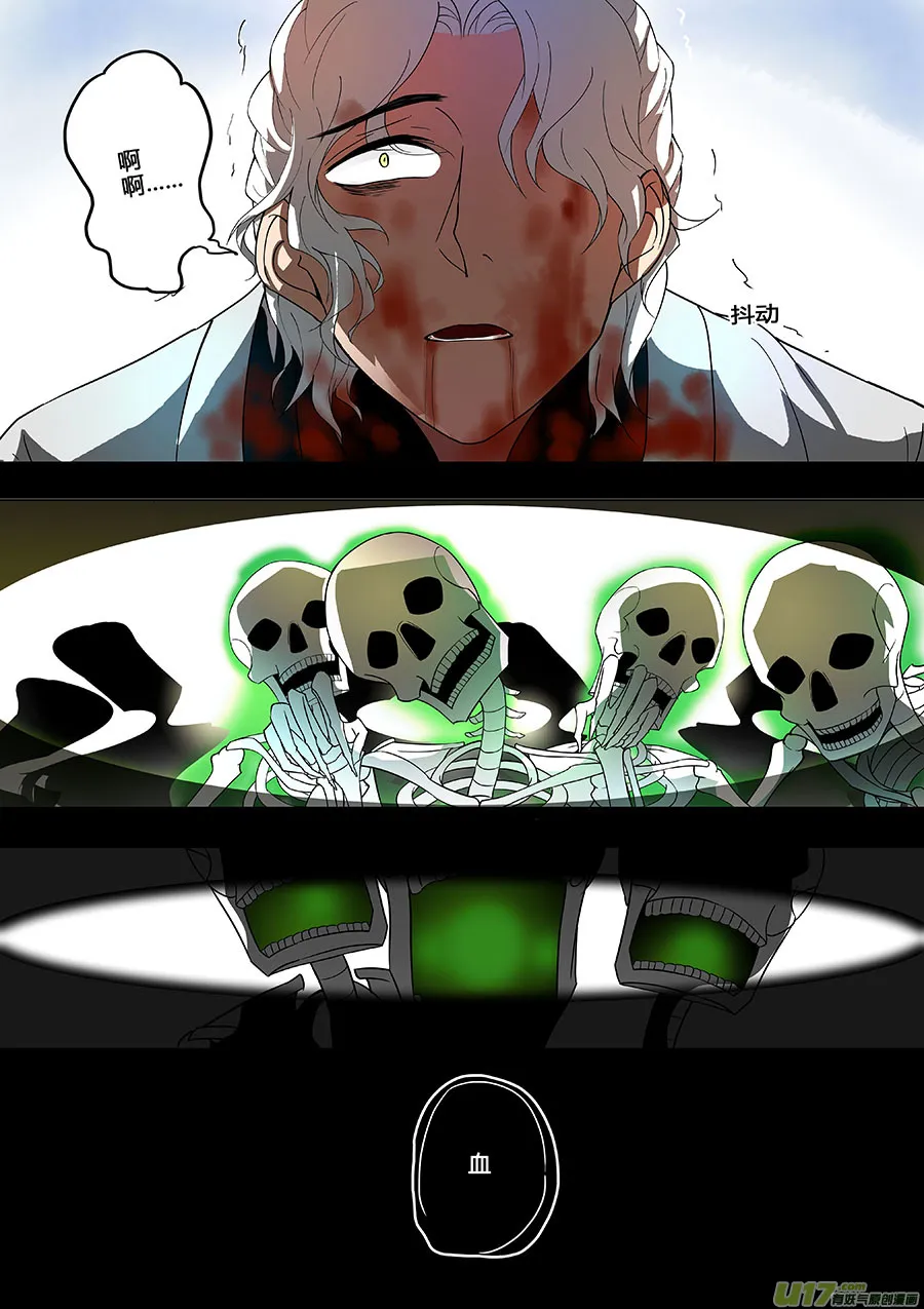 第十章 解密3 第8页