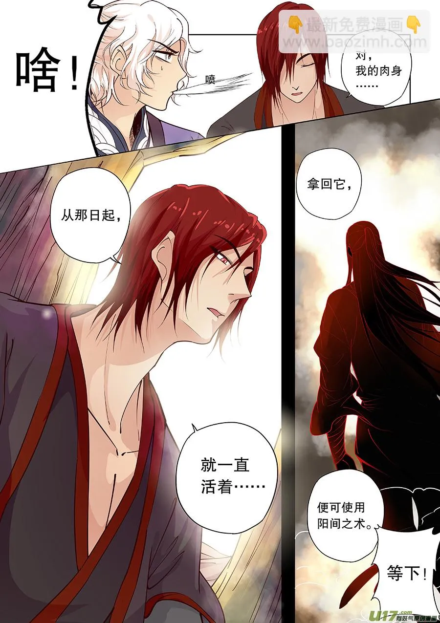 番外 关于年龄 第3页