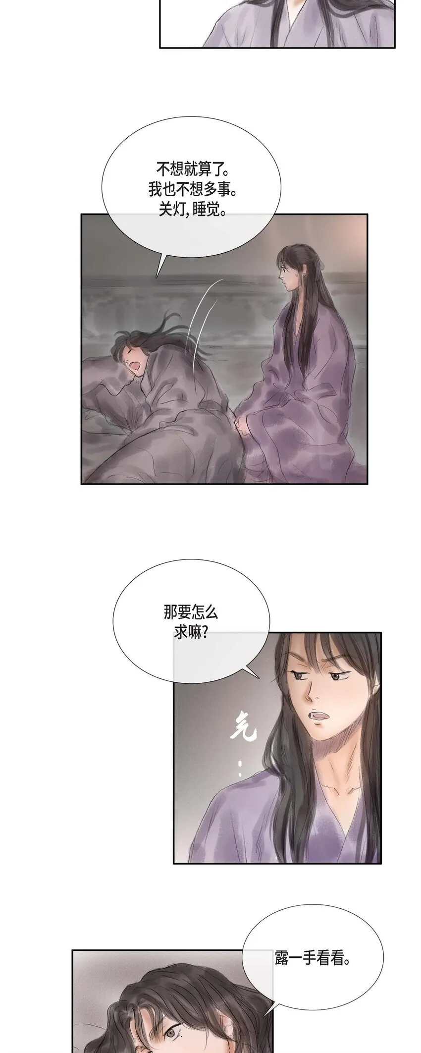 47 训练场 第22页