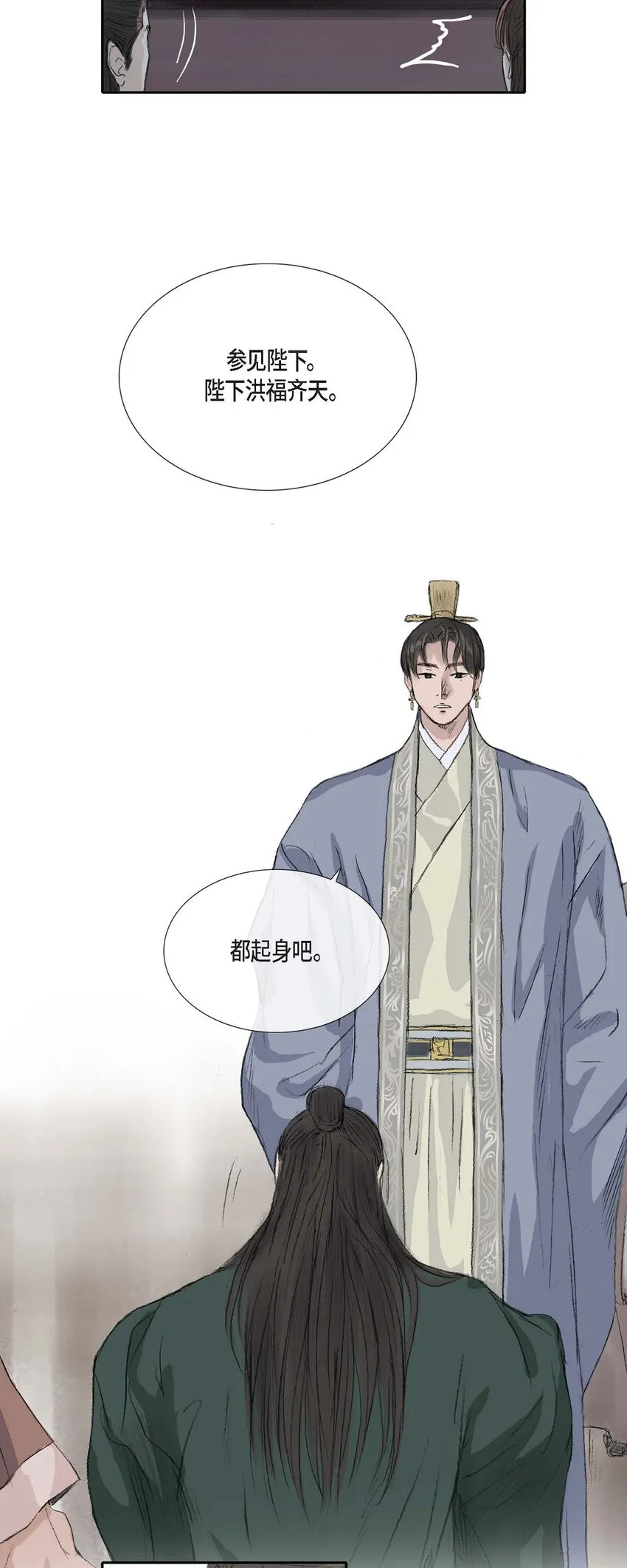 52. 我不想成为那样 第30页