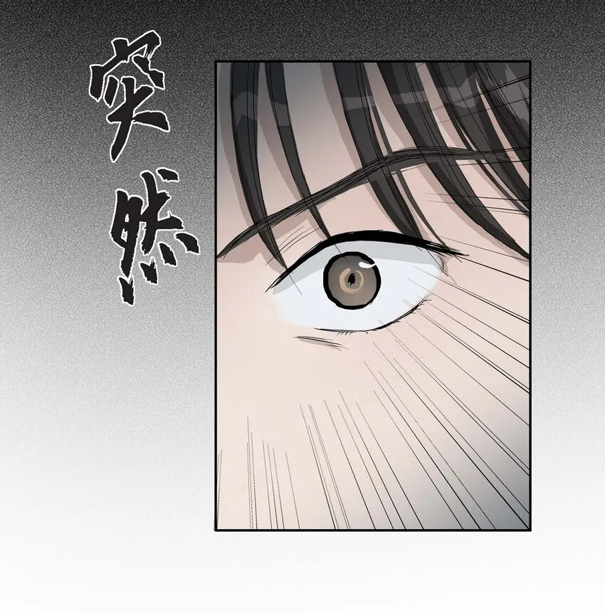 51. 不知为何感觉今天好漫长 第16页