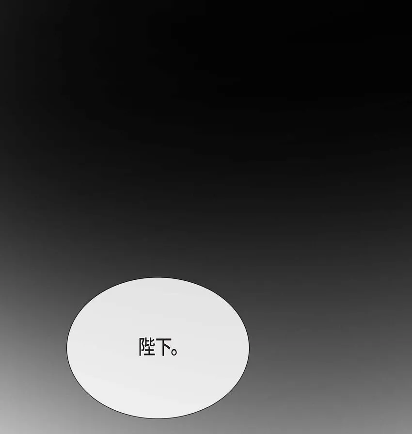 51. 不知为何感觉今天好漫长 第39页