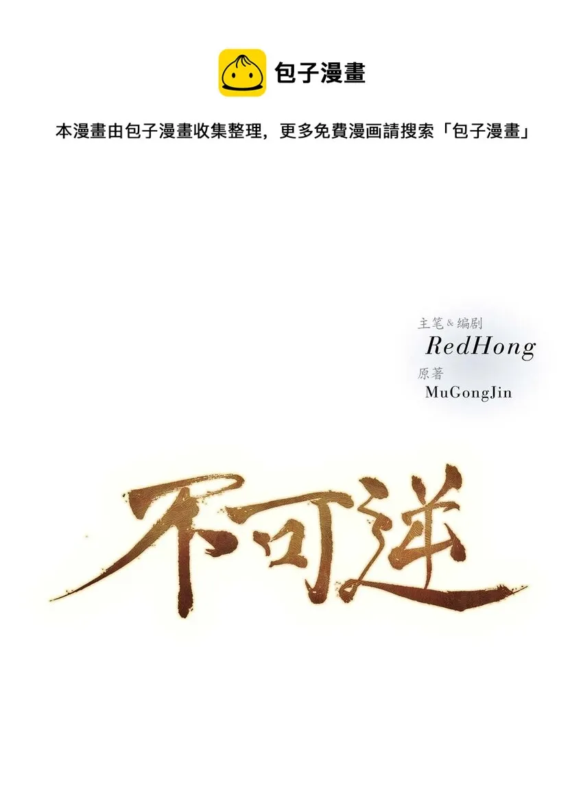 55. 到底做了什么梦 第1页