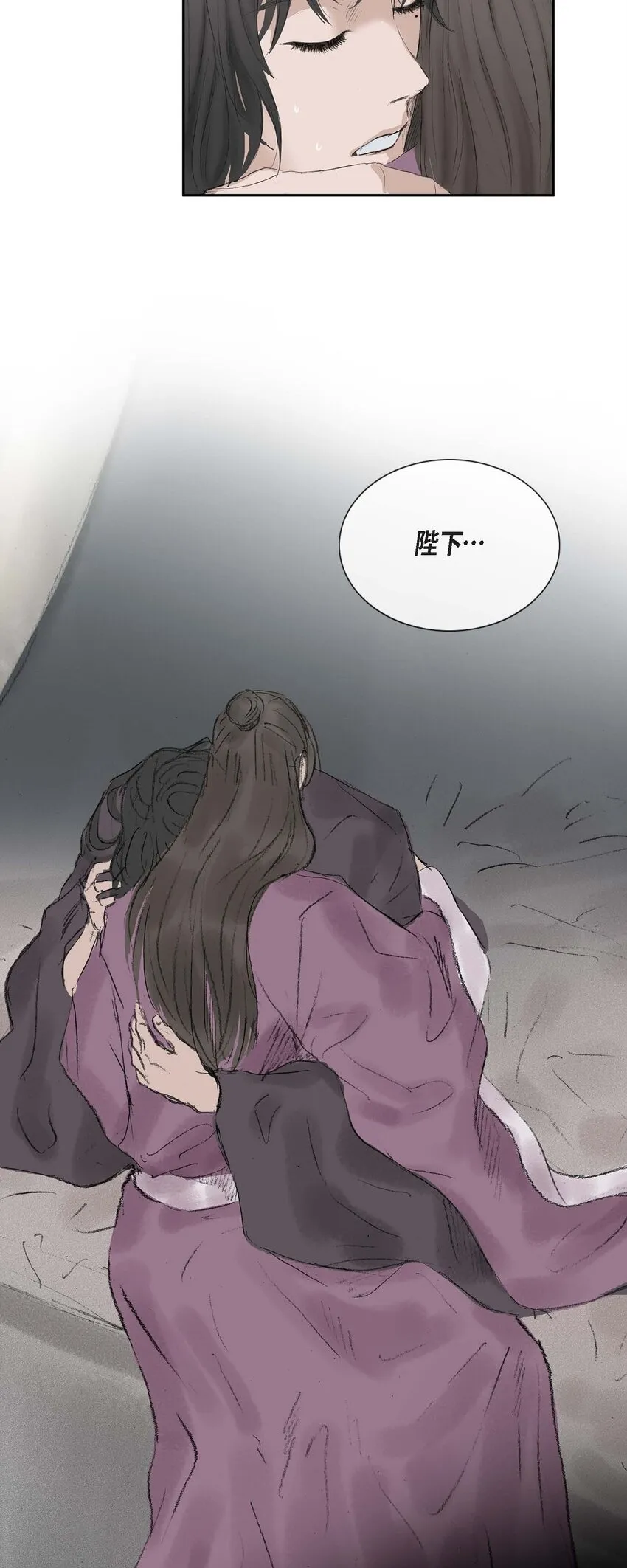 55. 到底做了什么梦 第3页