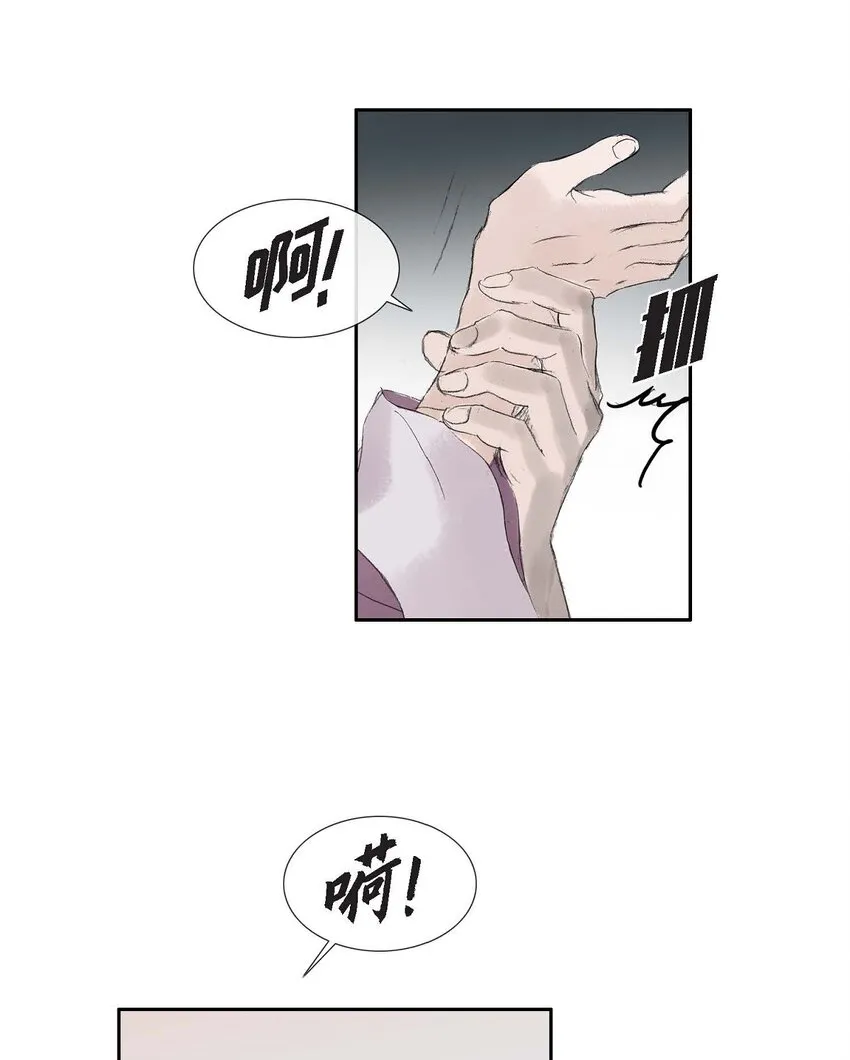 55. 到底做了什么梦 第11页