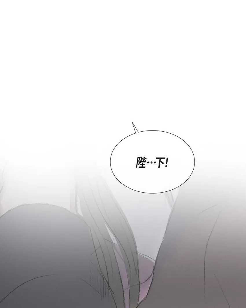 55. 到底做了什么梦 第15页