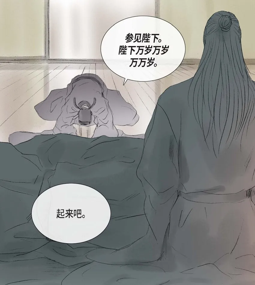 55. 到底做了什么梦 第29页