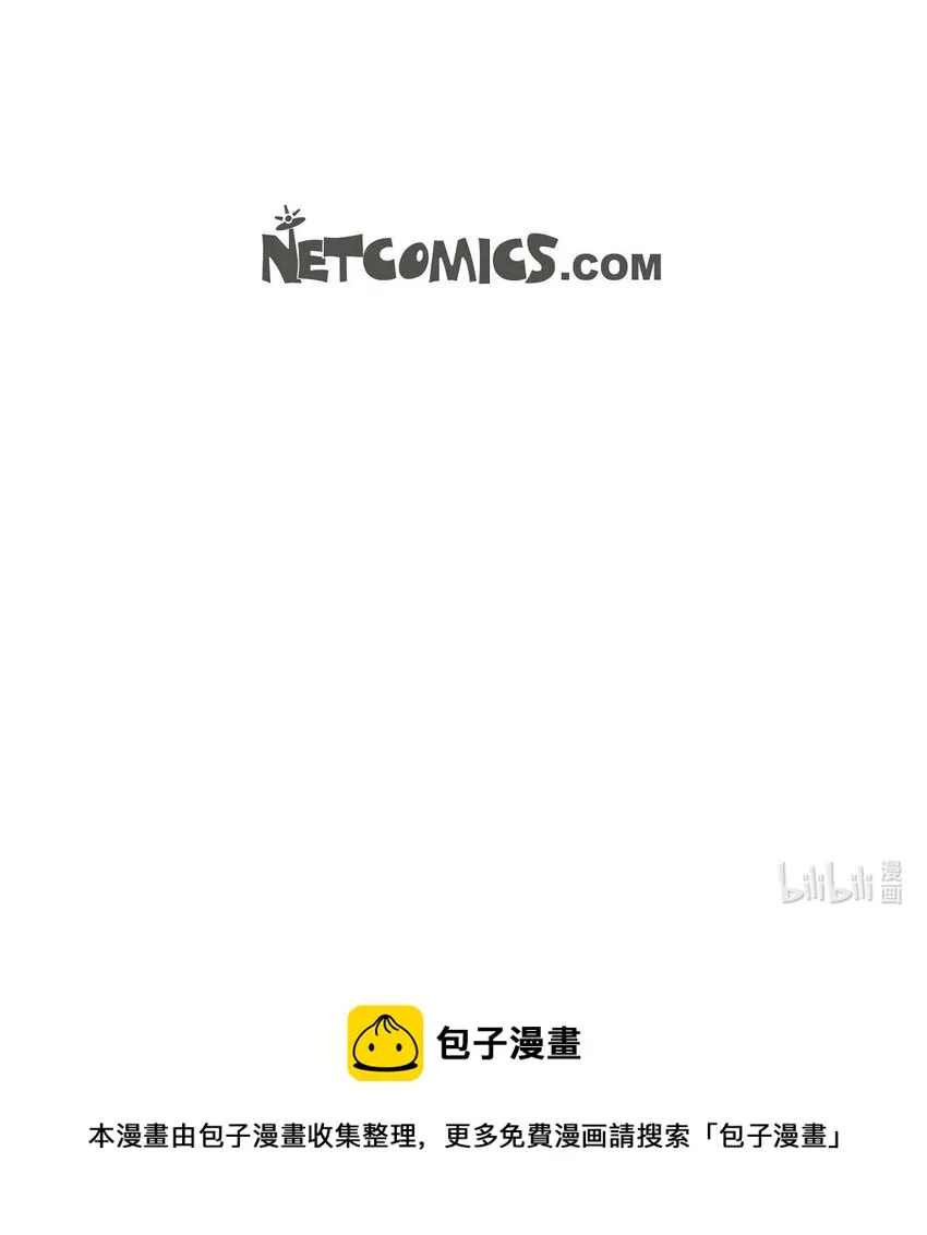 55. 到底做了什么梦 第44页