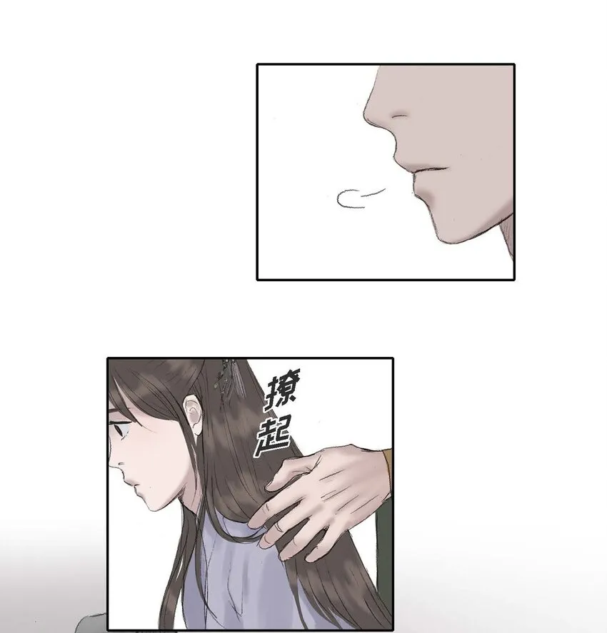 56. 为何要生气 第14页