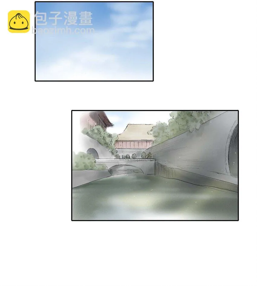 56. 为何要生气 第19页