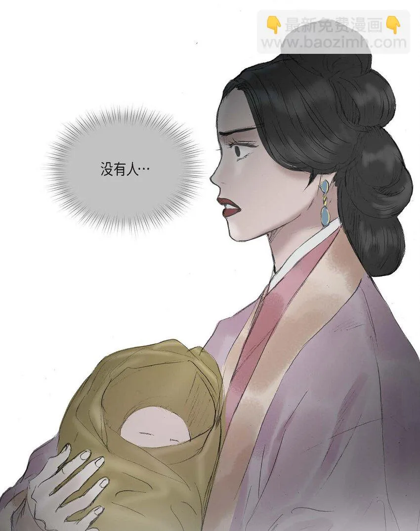 56. 为何要生气 第36页