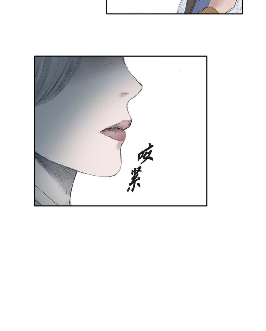 56. 为何要生气 第39页