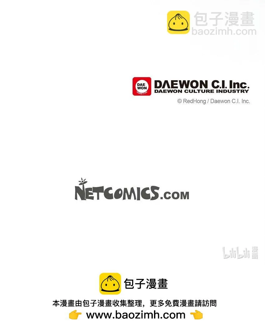 56. 为何要生气 第45页