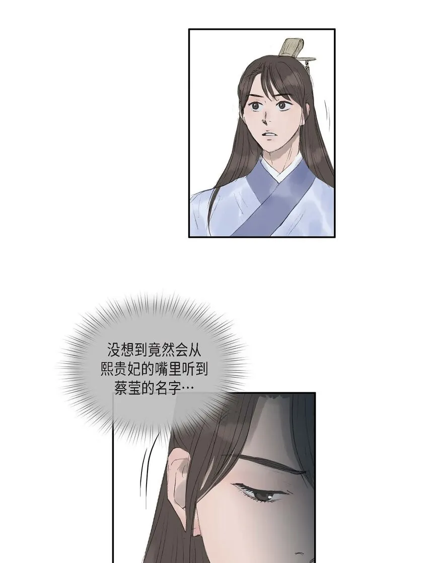 57 就是有那么一回事 第4页