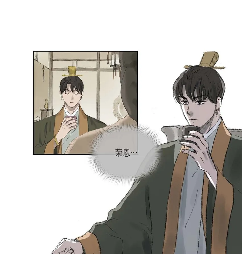 57 就是有那么一回事 第12页
