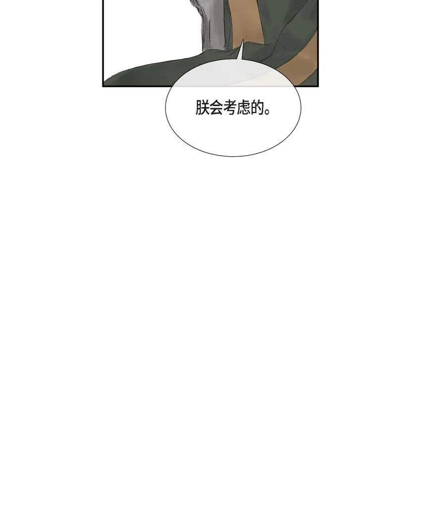 57 就是有那么一回事 第20页