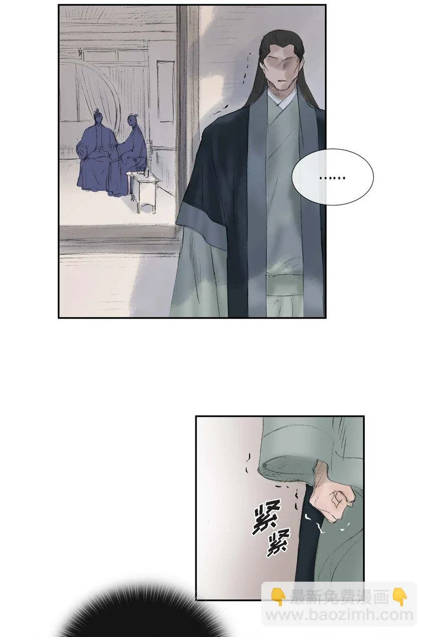 57 就是有那么一回事 第37页