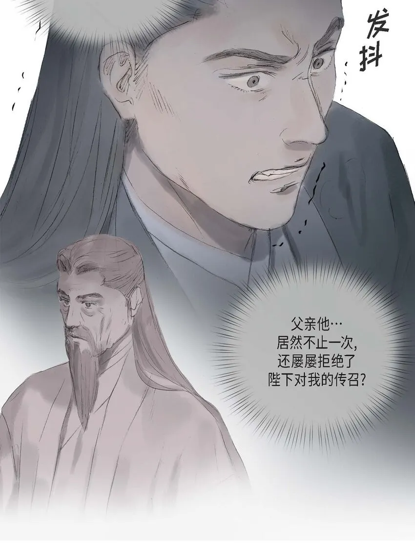 57 就是有那么一回事 第39页