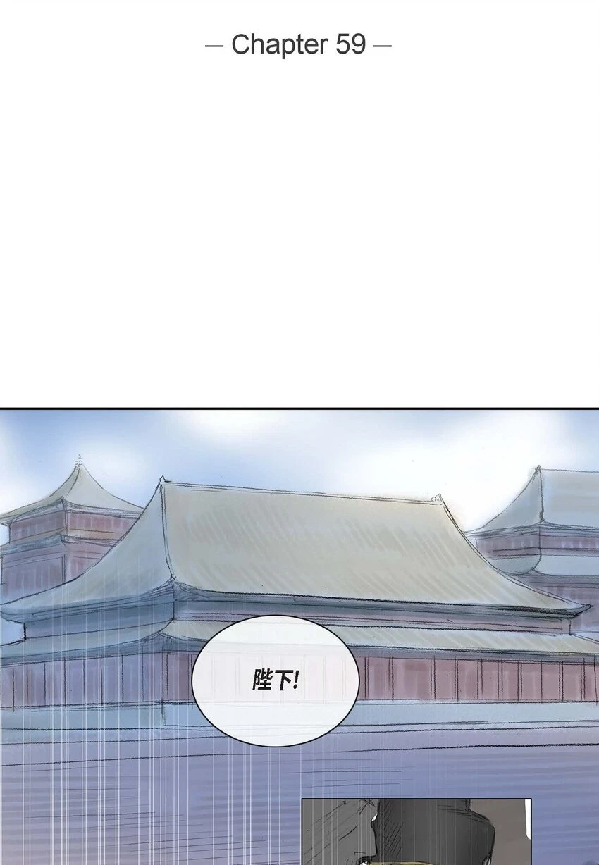 59 我们还有机会 第2页