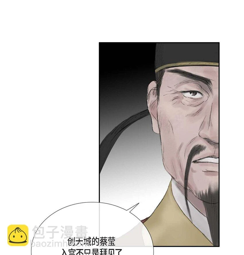 59 我们还有机会 第5页