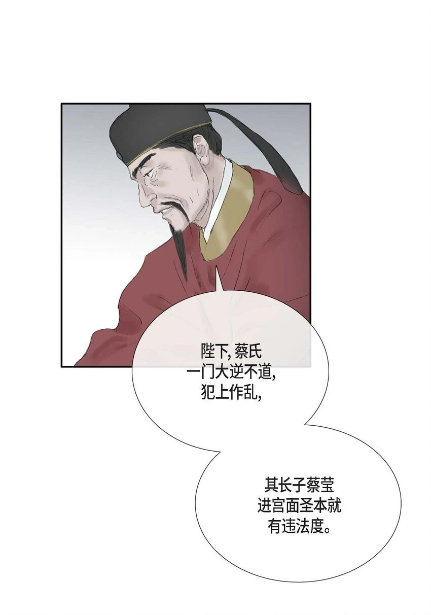 59 我们还有机会 第10页