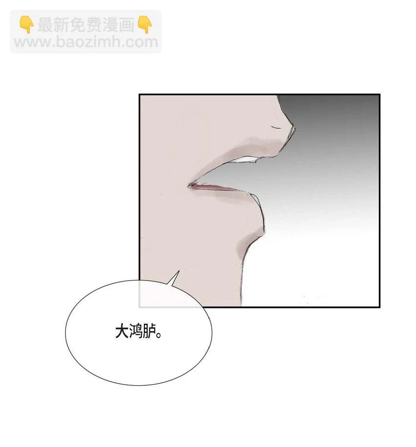 59 我们还有机会 第11页