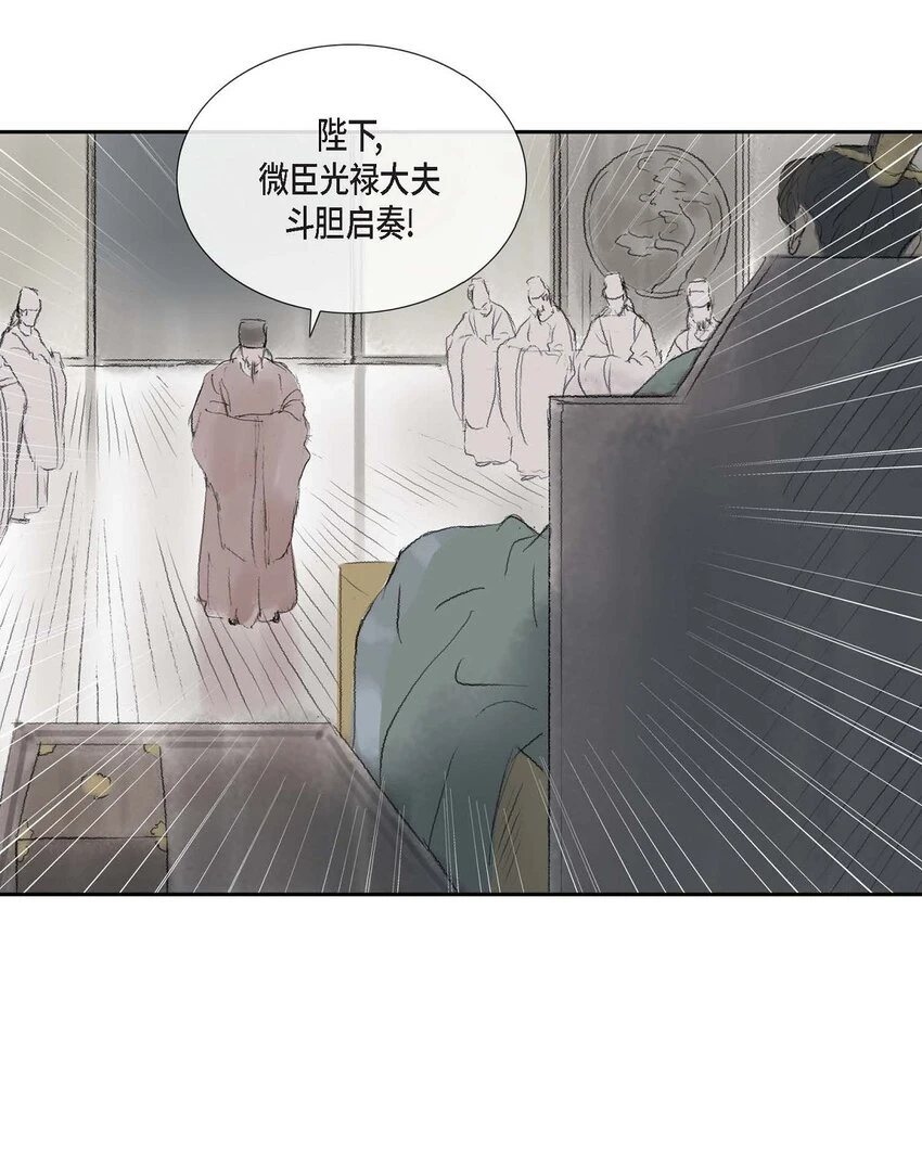 59 我们还有机会 第14页