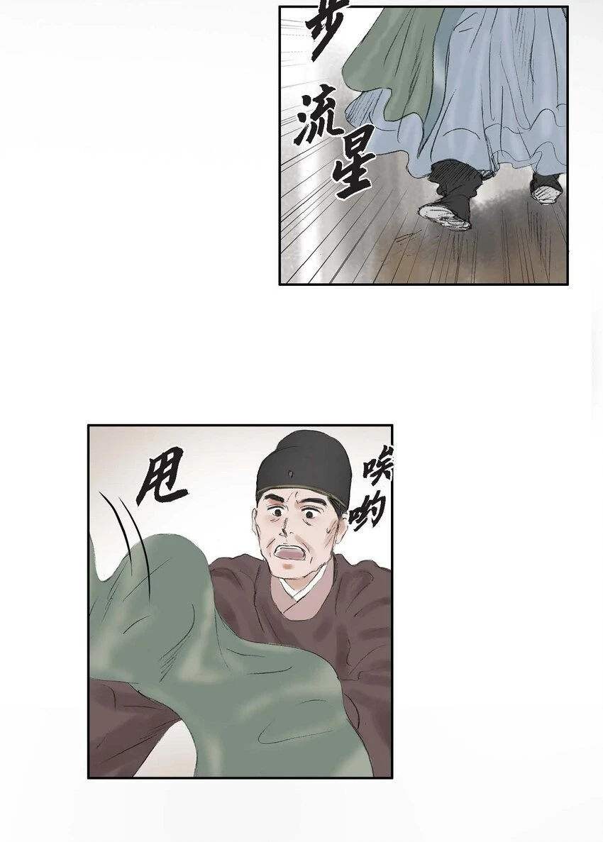 59 我们还有机会 第19页