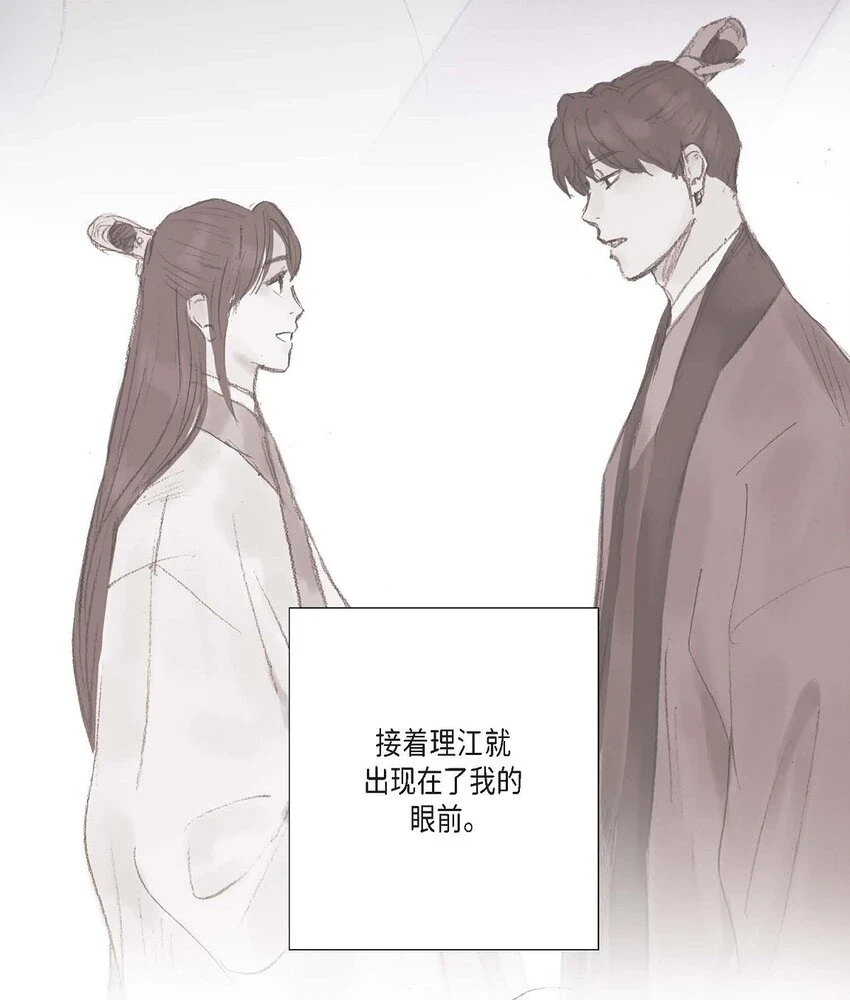 59 我们还有机会 第30页