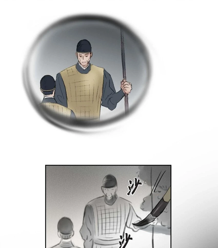 60 感觉有点不祥 第2页