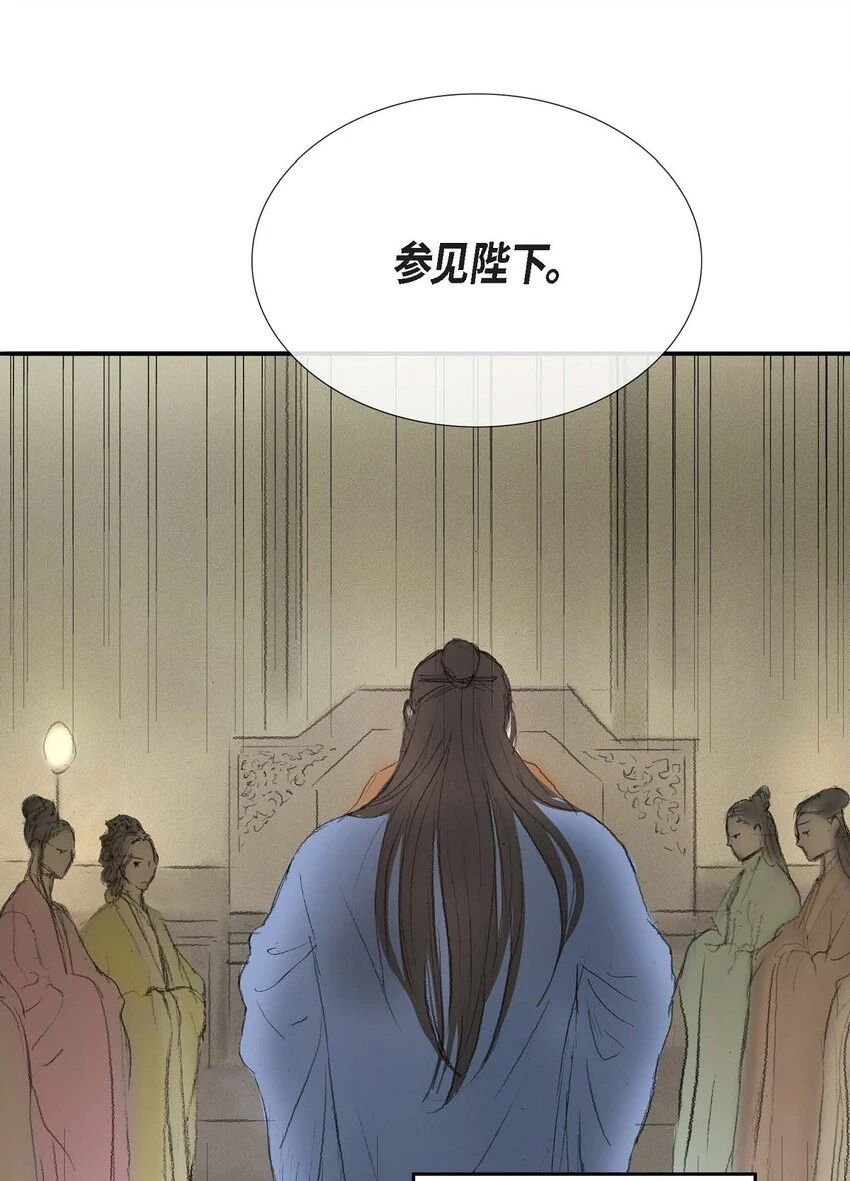 60 感觉有点不祥 第34页