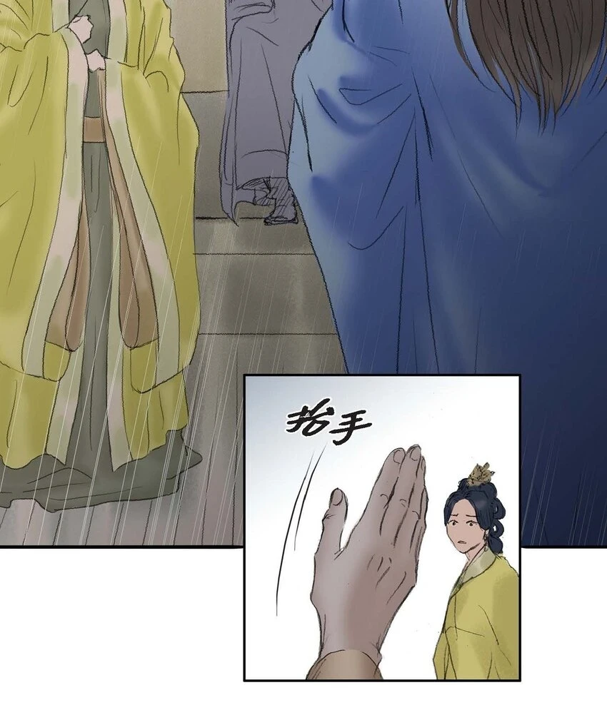 60 感觉有点不祥 第41页