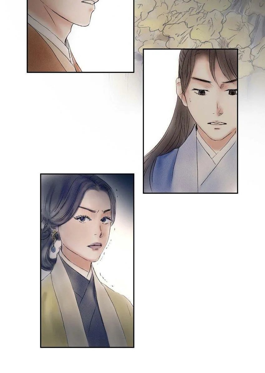 61 毒性片刻即可发作 第3页