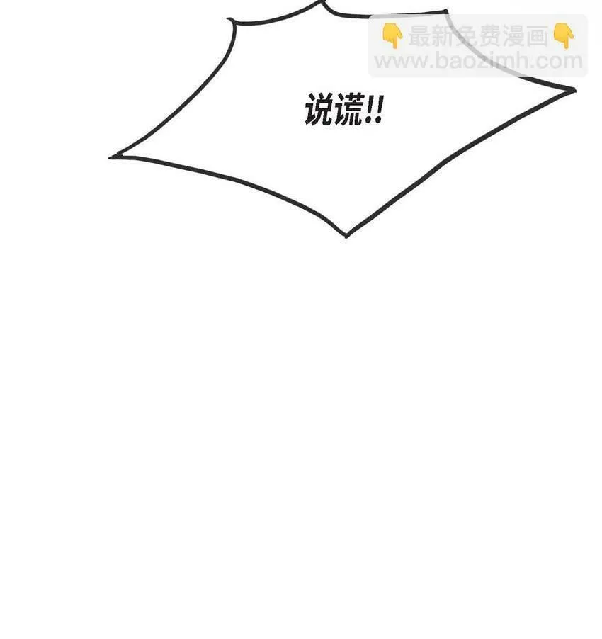 61 毒性片刻即可发作 第19页