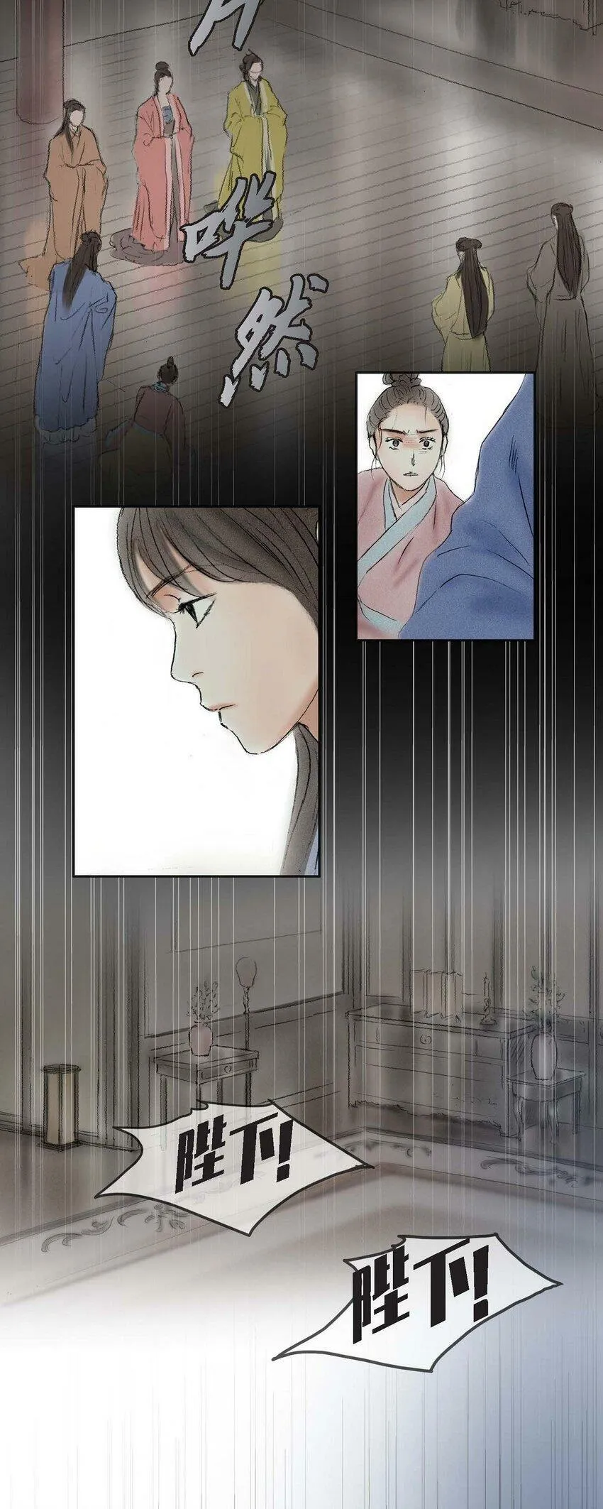 61 毒性片刻即可发作 第25页