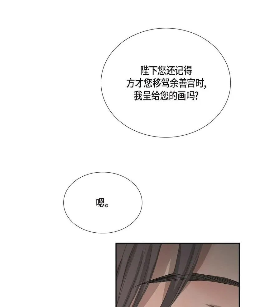 62 不需要太久的 第2页