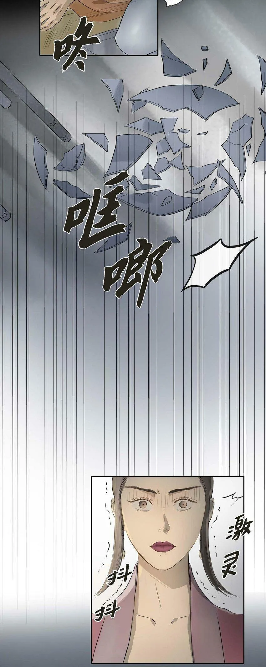 62 不需要太久的 第28页