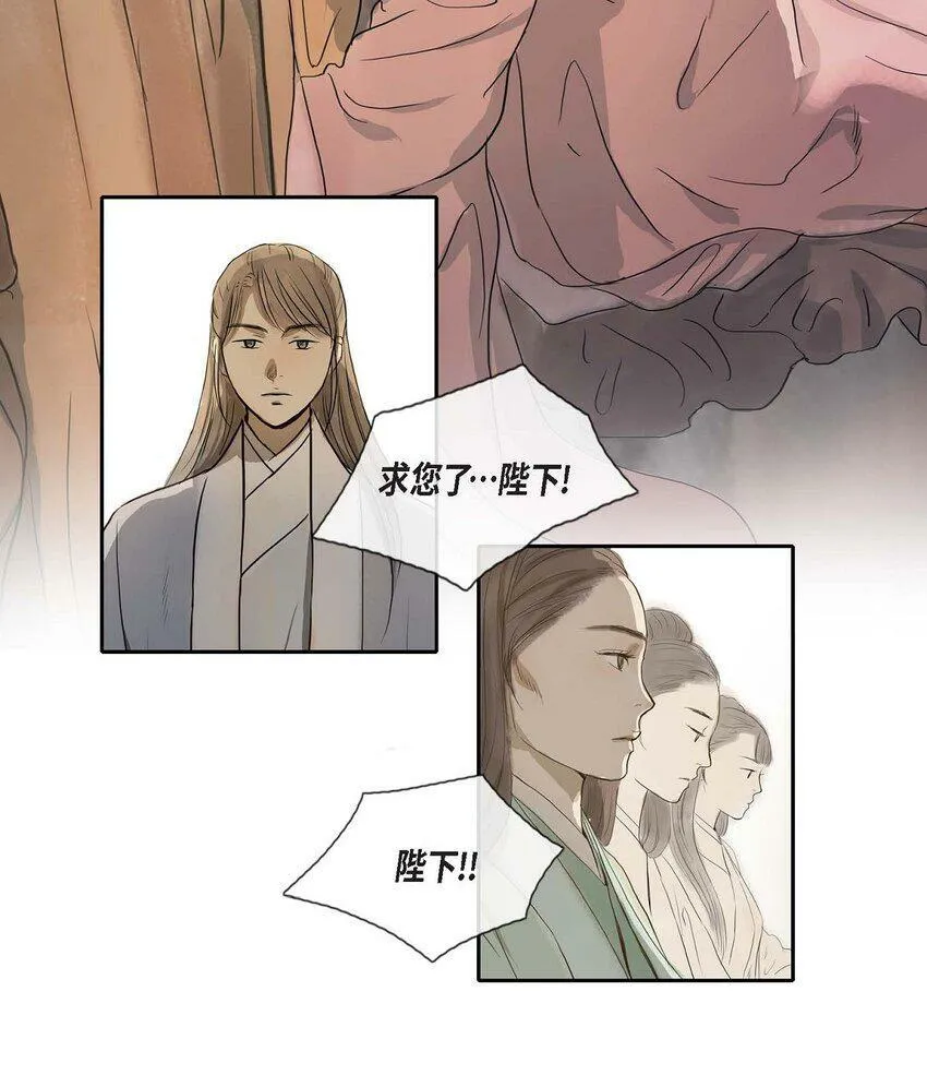 62 不需要太久的 第32页