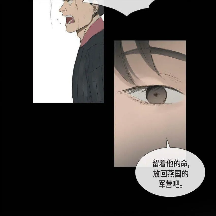 63 随你怎么想我 第28页