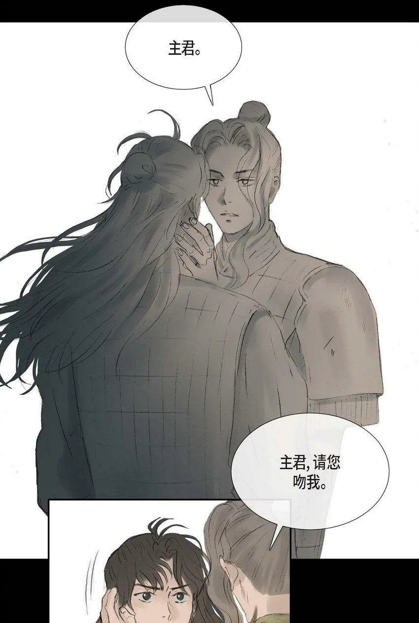 63 随你怎么想我 第34页