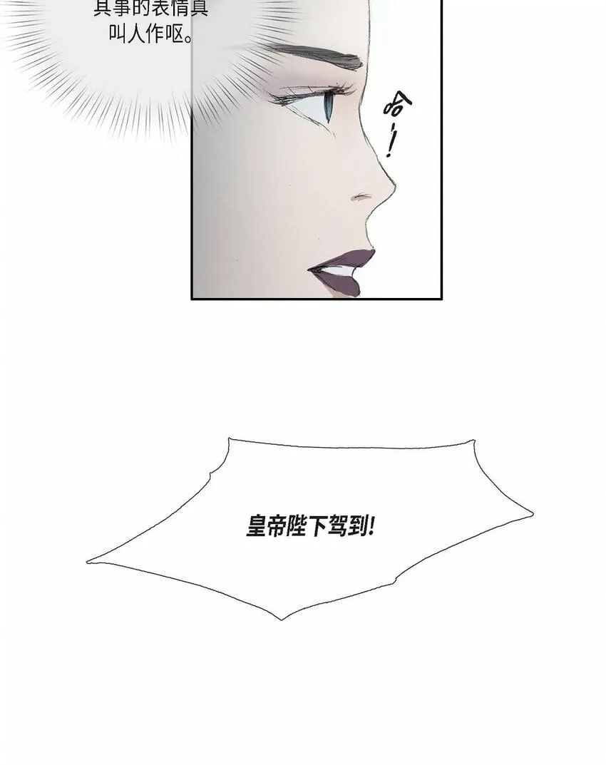68 请您赐我死罪 第7页