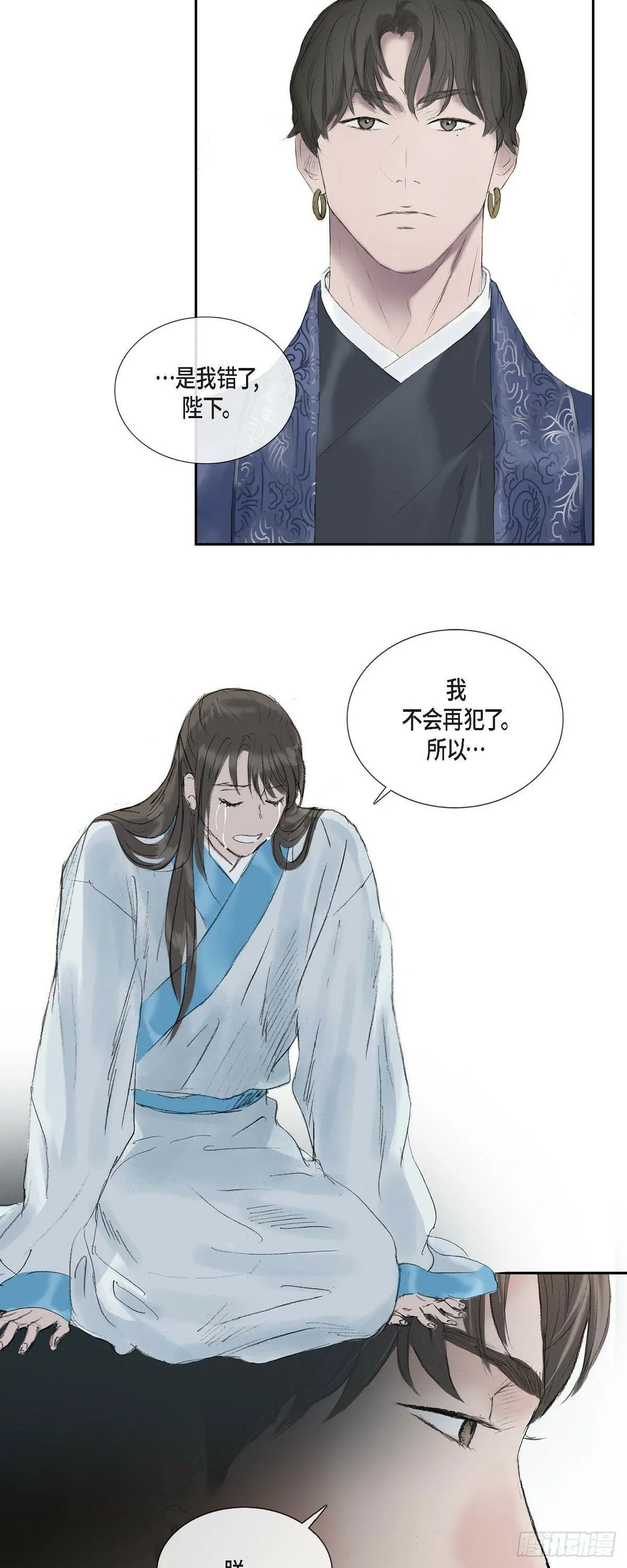 69 不可赐死 第3页