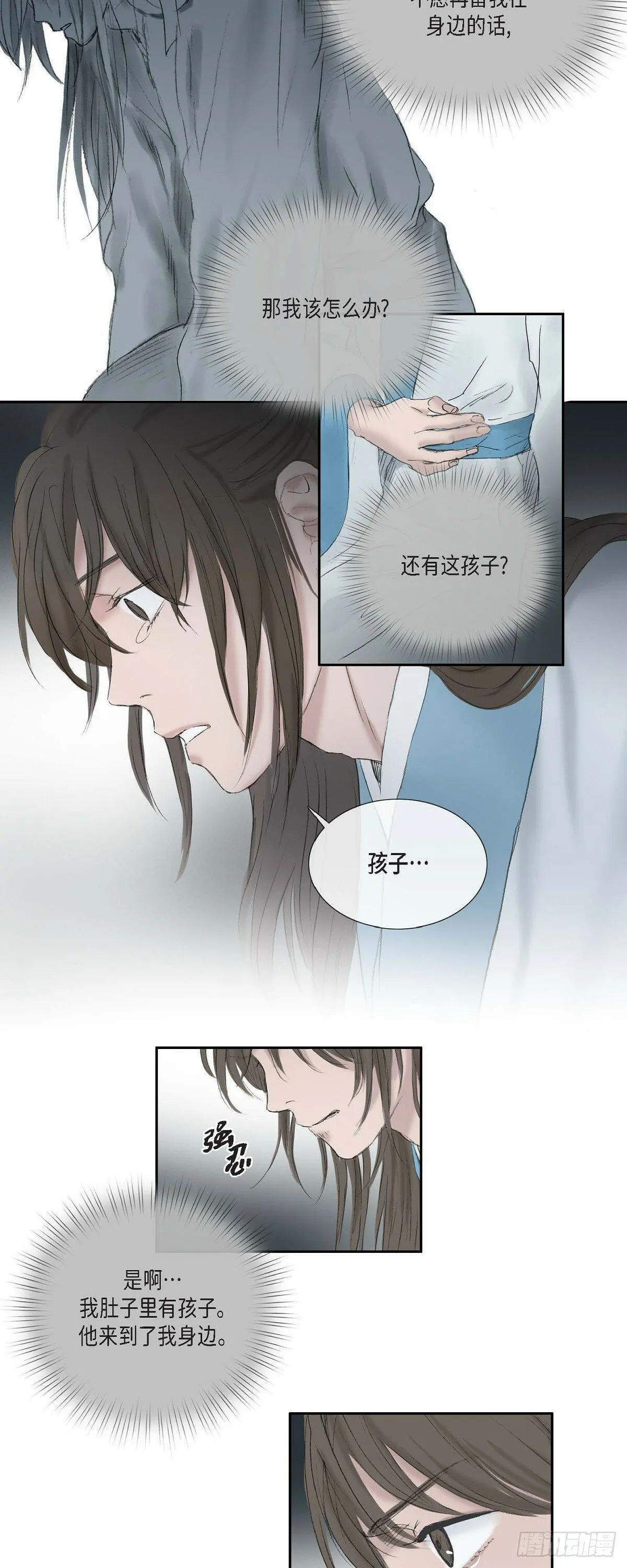 69 不可赐死 第5页