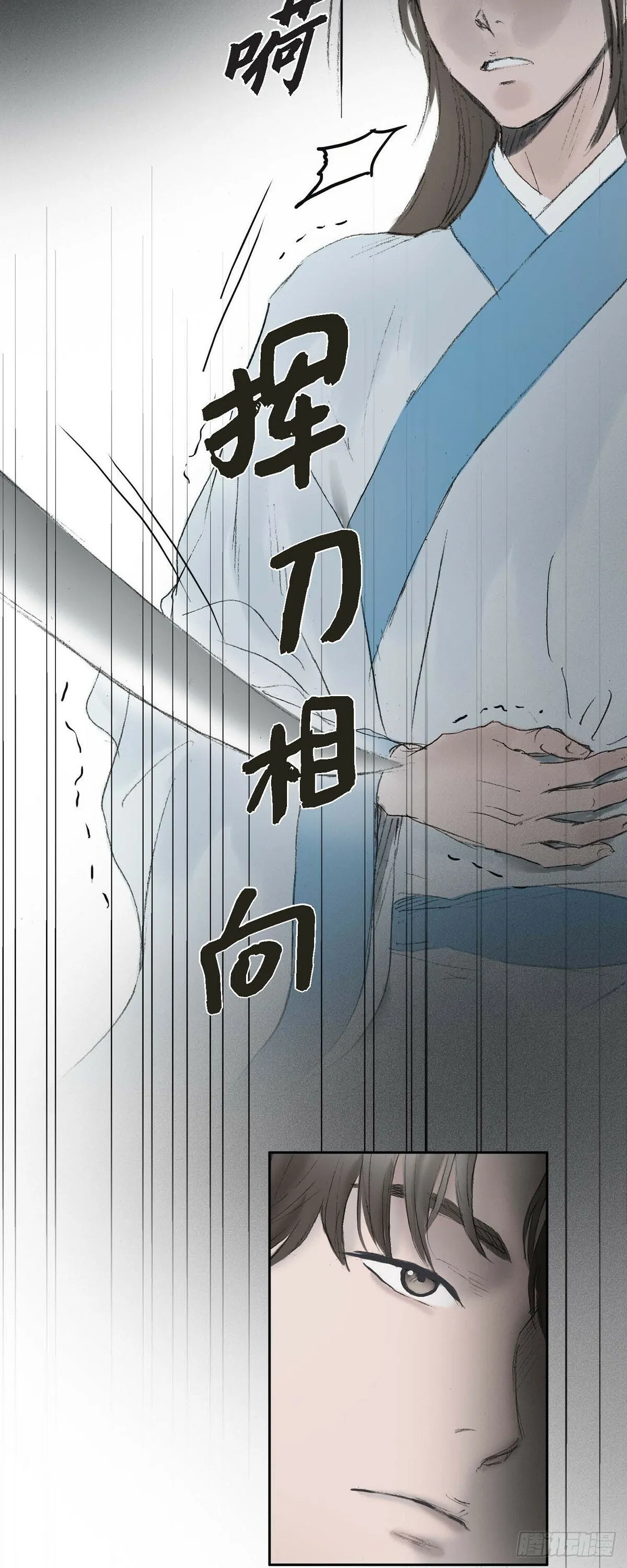 69 不可赐死 第10页