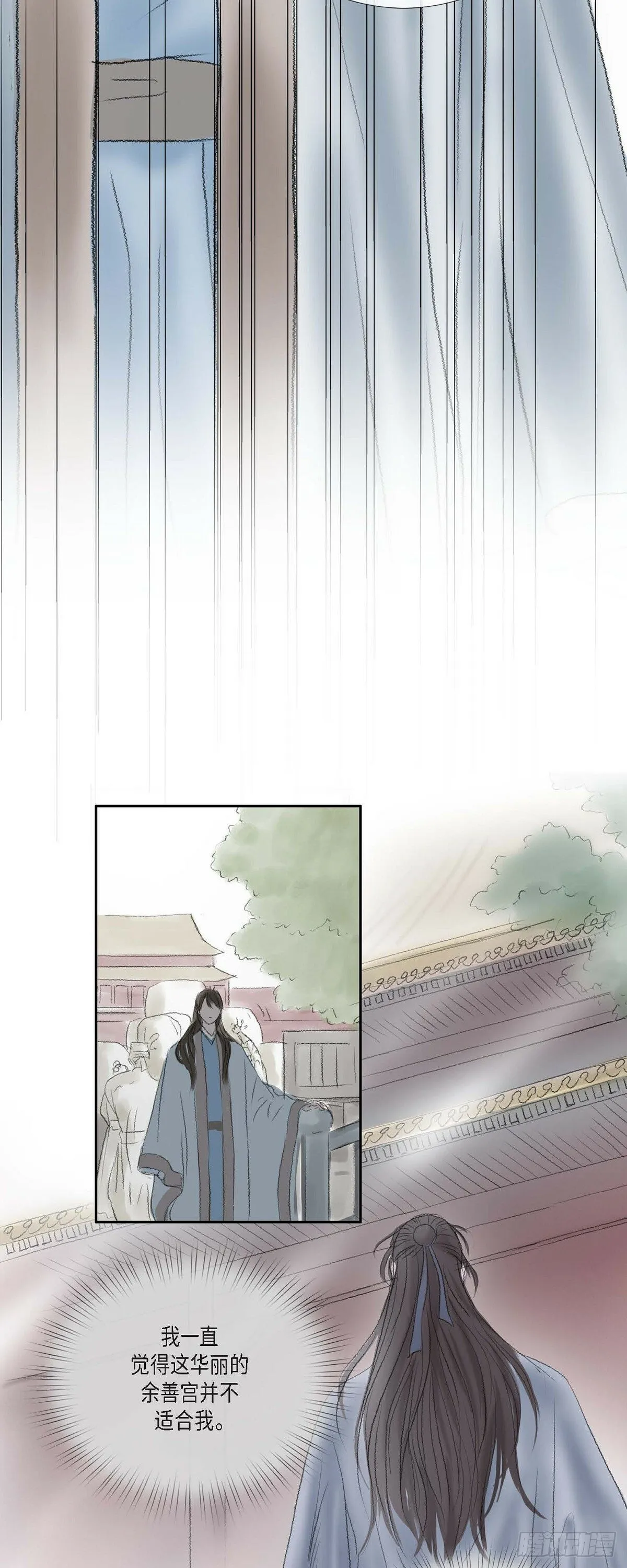 69 不可赐死 第24页