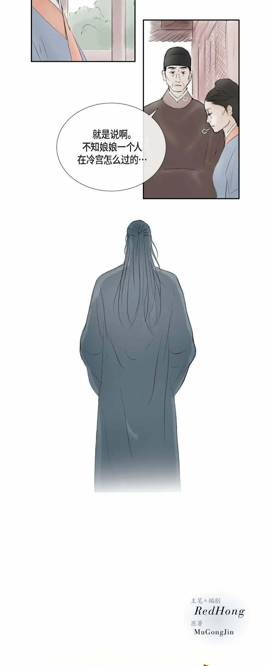 70 他果真会回心转意吗 第3页