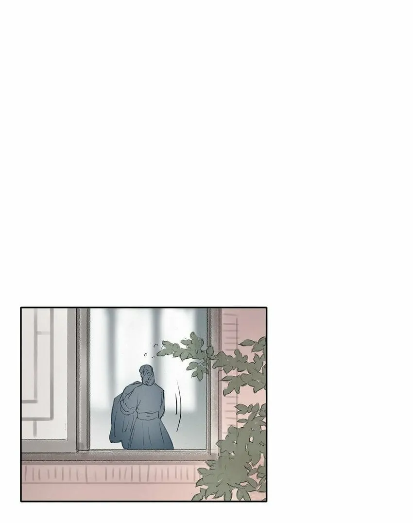 70 他果真会回心转意吗 第23页